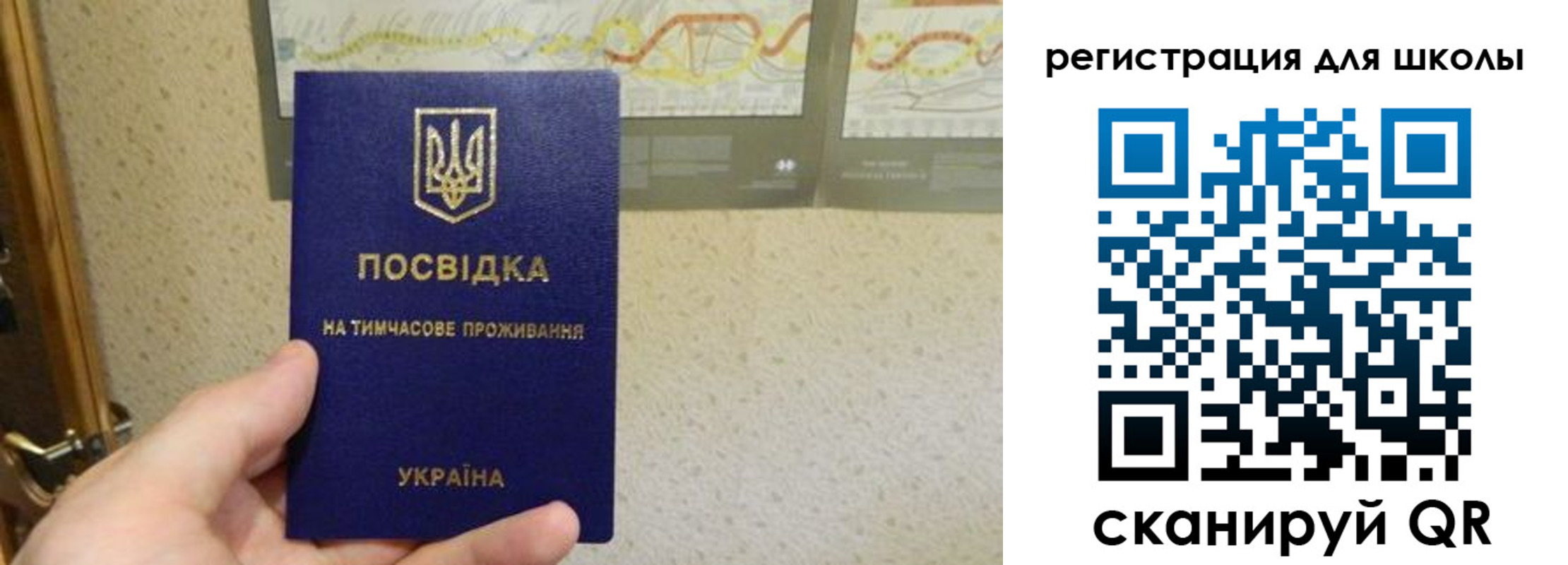 временная прописка в Арзамасе