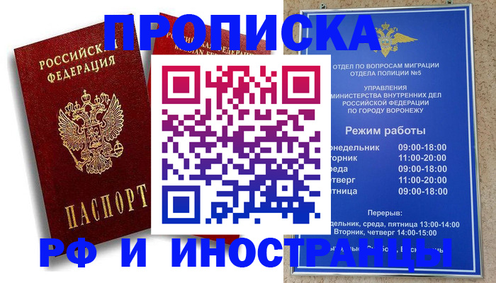 пропишу в квартире в Арзамасе